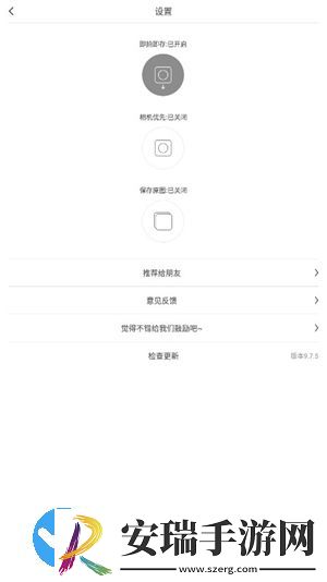 CuteCUT骨骼动画制作无水印永久免费版截图