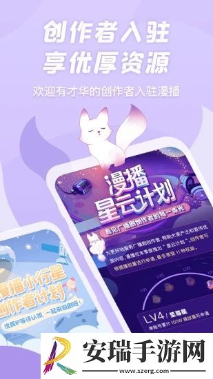 魔咒未删免费漫画截图