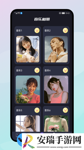手机换机同步助手截图