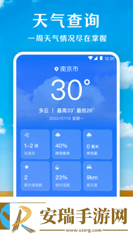 薄荷广场舞截图