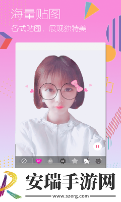 美颜美图照相机截图