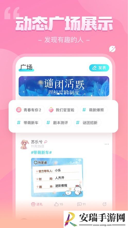 我是谜中元酆都凶手截图