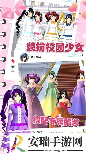樱花动漫少女心截图