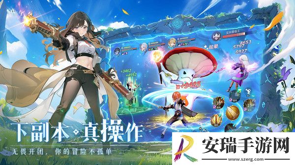 旅行骑士截图