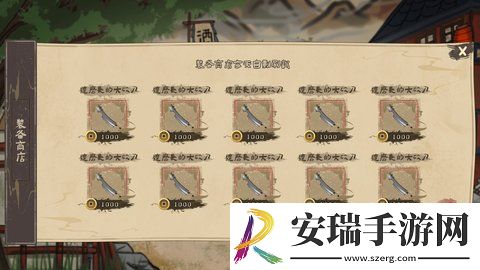 孤镇风云录截图