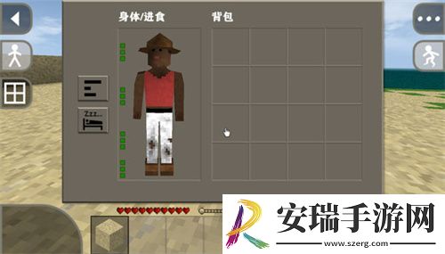 生存战争2工业时代