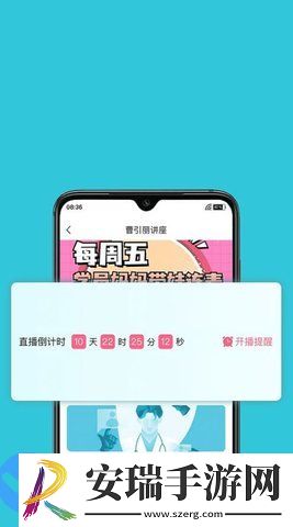 妇产科智库截图