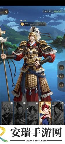 代号鸢简中服