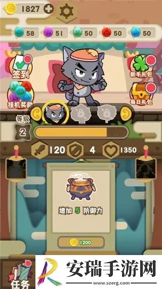 喜羊羊与灰太狼奇幻之旅最新版