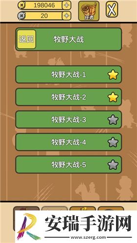 皇上您这是喜脉啊截图