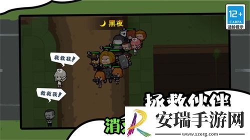 僵尸末日生存防御截图