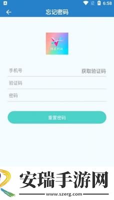 炜晨软件库截图