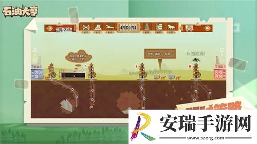 石油大亨完整版截图
