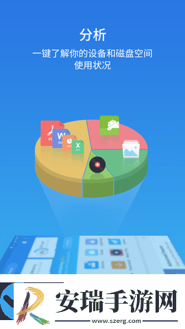 es文件浏览截图