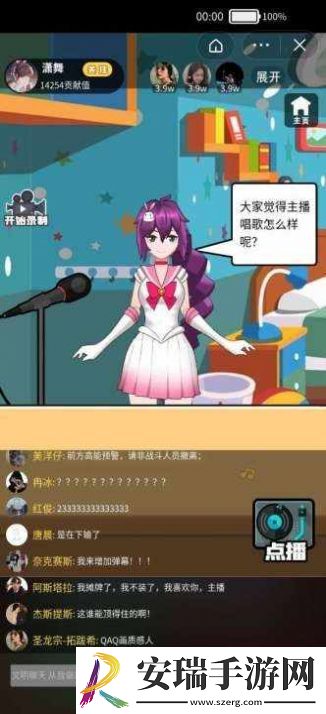我要当榜一截图