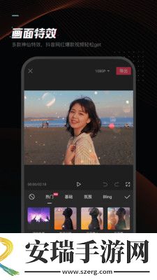 剪映截图