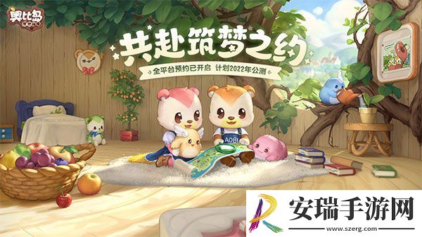 奥比岛梦想国度雷霆版截图