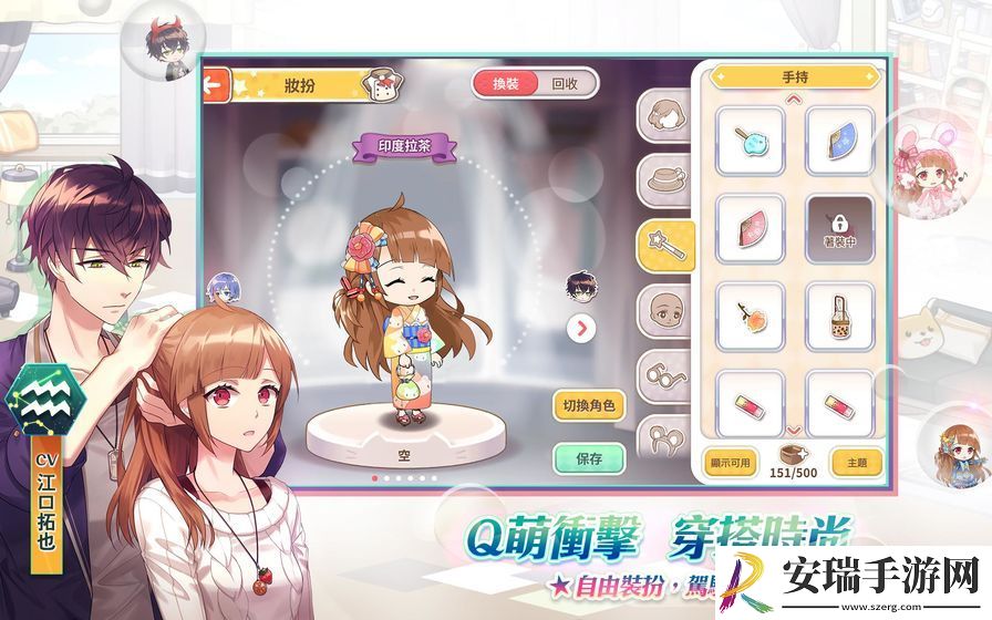 甜点王子2截图