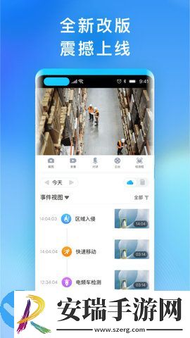 华为好望截图