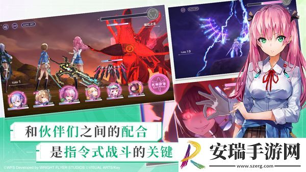 炽焰天穹国服截图