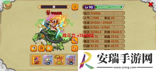 造梦西游ol4399版
