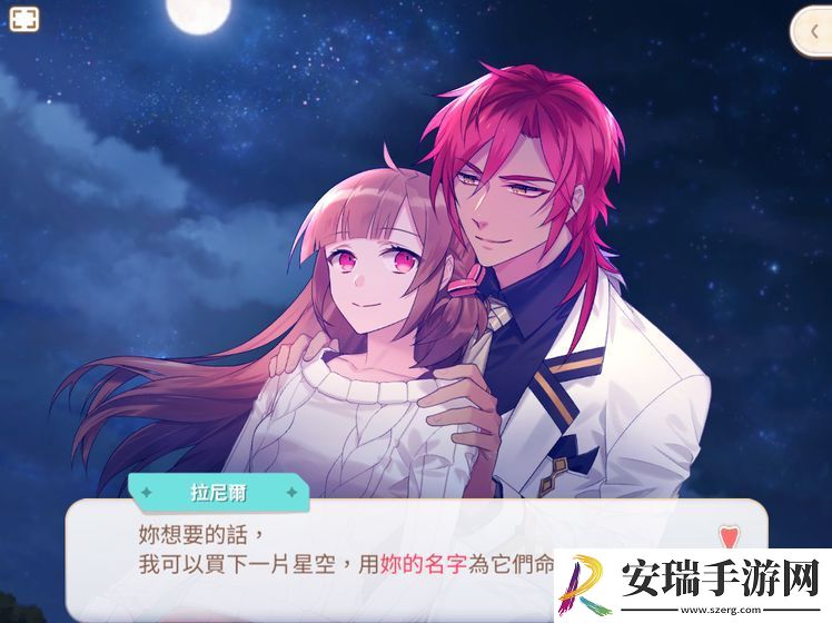 甜点王子2截图