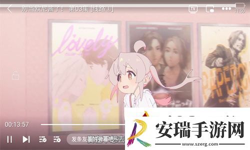 NyaFun动漫软件最新-NyaFun免费动漫安卓版v3.3.3