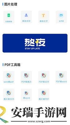 格式工厂转换器免费版截图