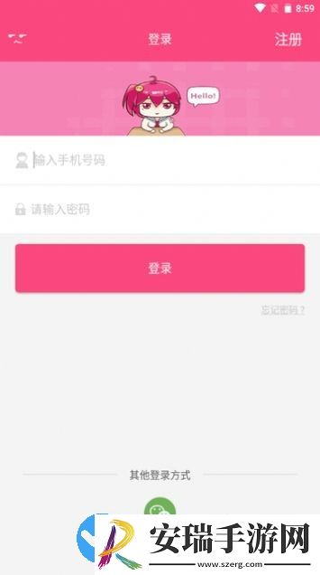 萌呷动漫截图