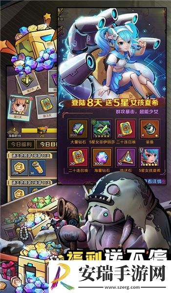 混乱之城截图