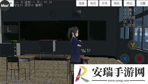 校园女生模拟器