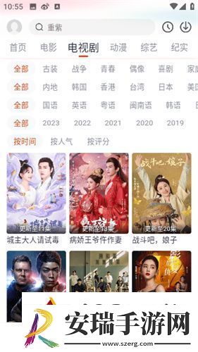 tom影院app最新-tom影院免费安装包安卓版v5.3.7