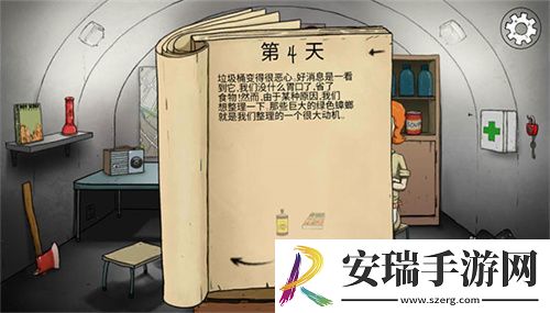 60秒核弹危机