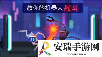 机器人训练师截图