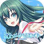 女友制作