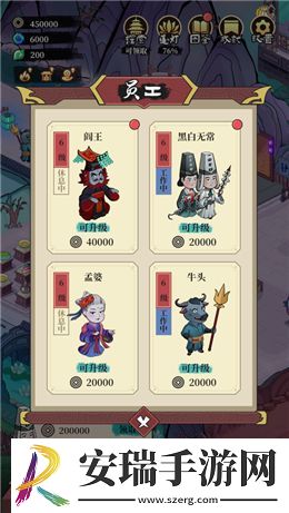客官来碗汤截图