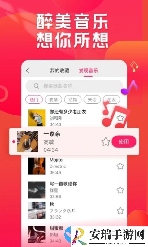 小年糕截图