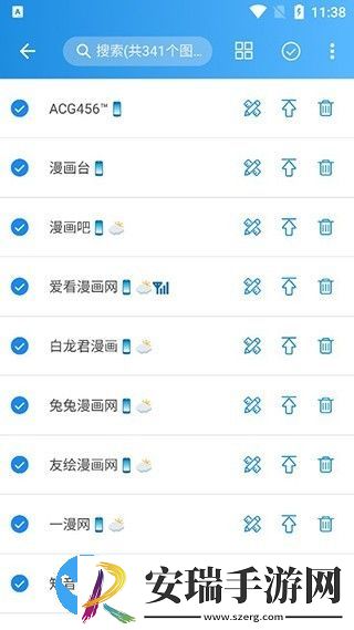 异次元动漫截图