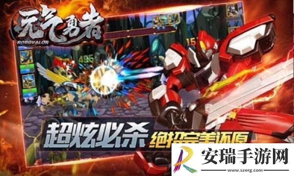 元气勇者截图