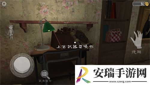 恐怖修女