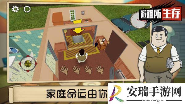 60秒核弹危机截图