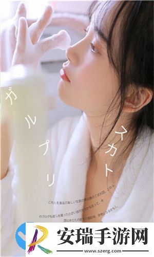 小辣椒j3樱桃永久有效截图