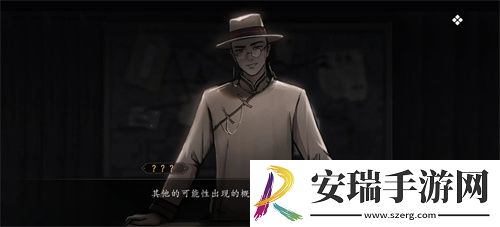 口袋侦探安卓版