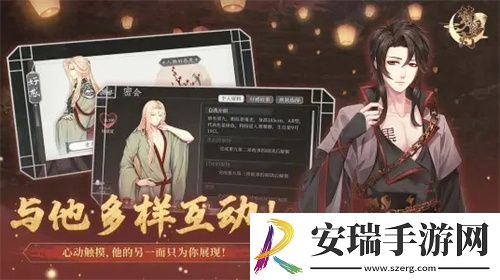 梦浮灯最新版截图