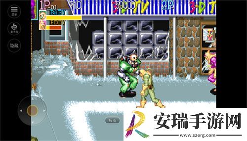 名将街机