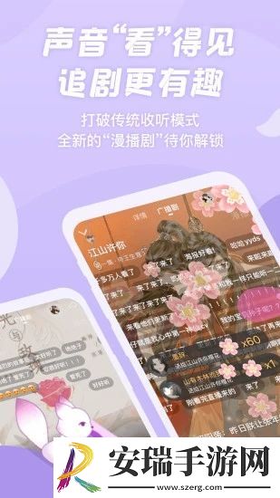 魔咒未删免费漫画截图