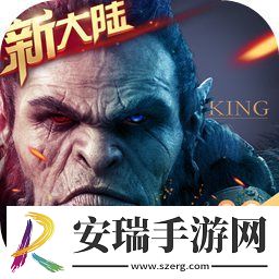 万王之王3D