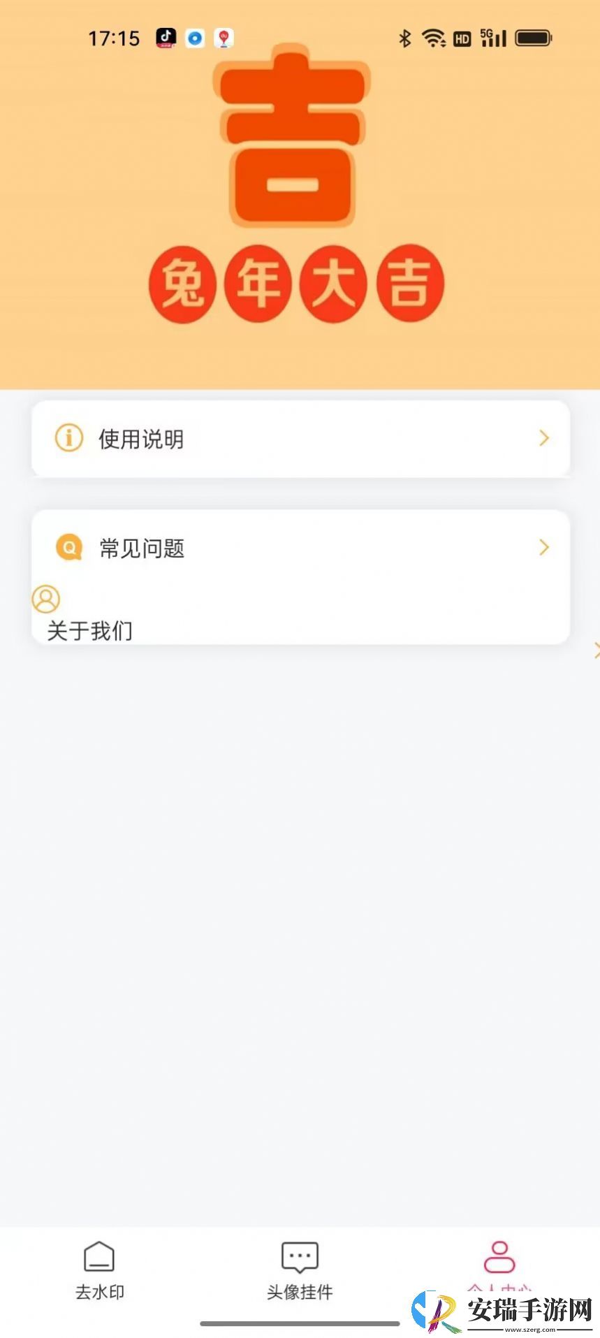 妙映小盒子截图