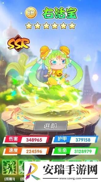 爆笑乌龙院截图