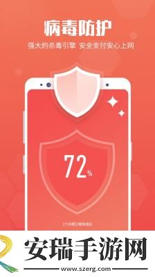 创优专业清理大师截图